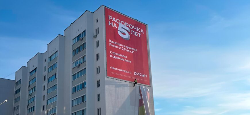 Высотные работы в Пензе - промышленный альпинист