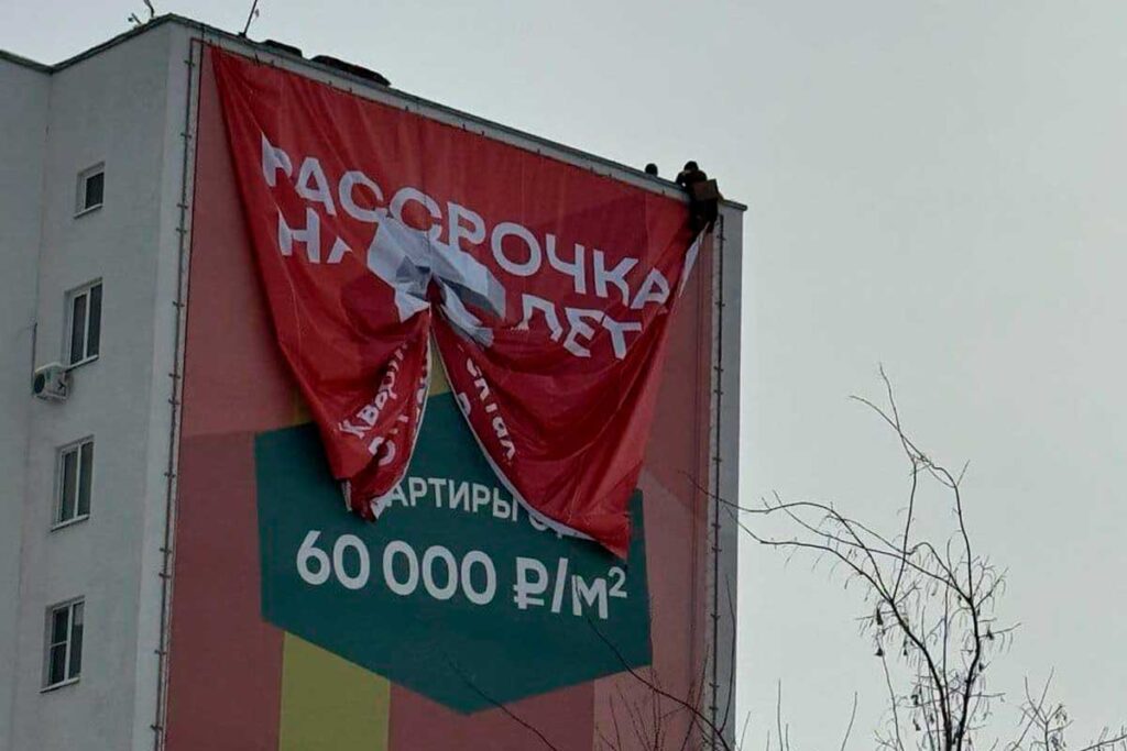 Промышленные Альпинисты Пенза Высотные работы Фото